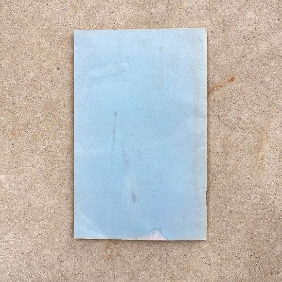 The Ribbon of Road by T.J. Mahoney Booklet - Picture 13 of 16